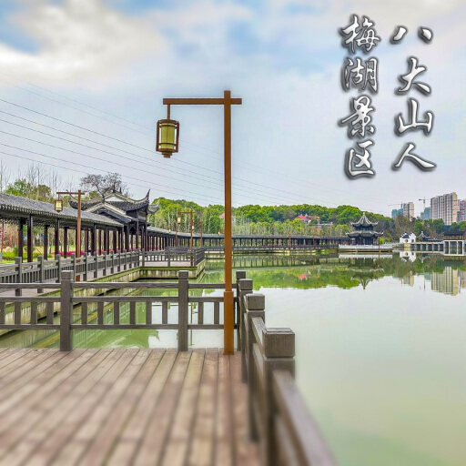 禅城怎样与 720 全景团队保持良好的沟通？